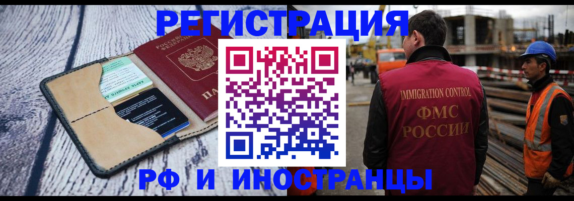 прописка для школы в нужном районе в Балабаново