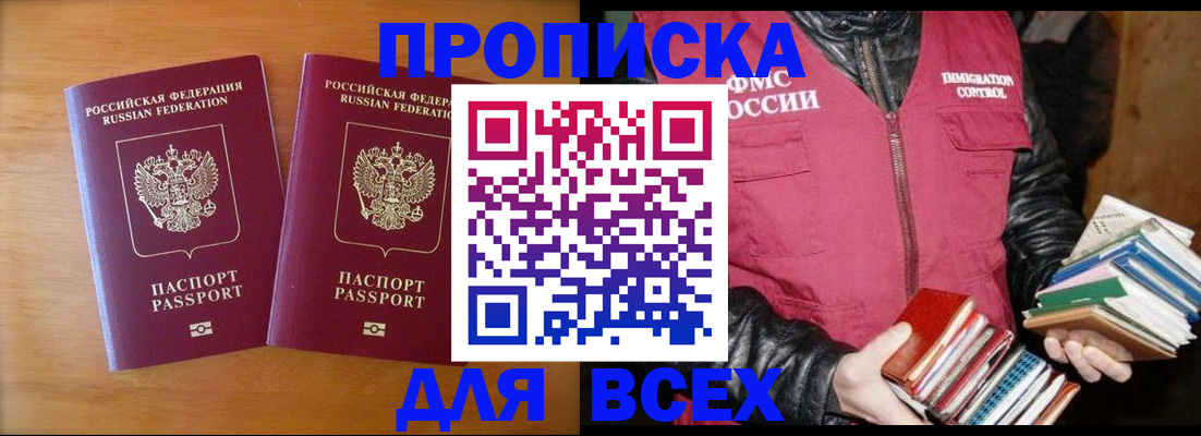 регистрация через Госуслуги в Балабаново